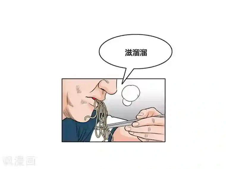 神之网式足球第20话