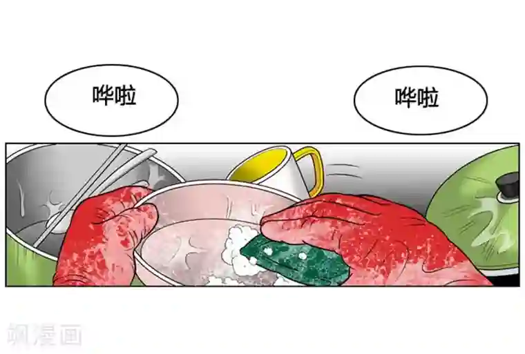 神之网式足球第20话