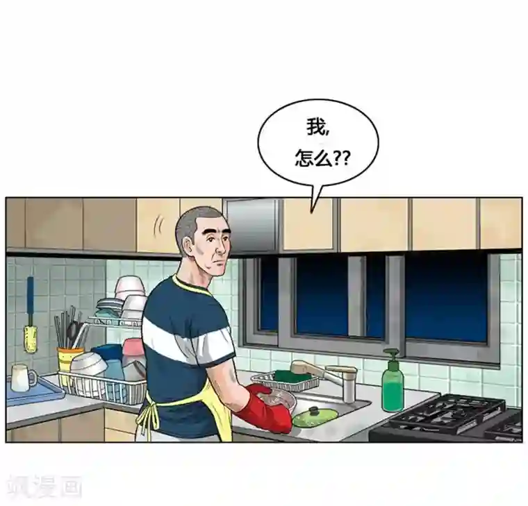 神之网式足球第20话