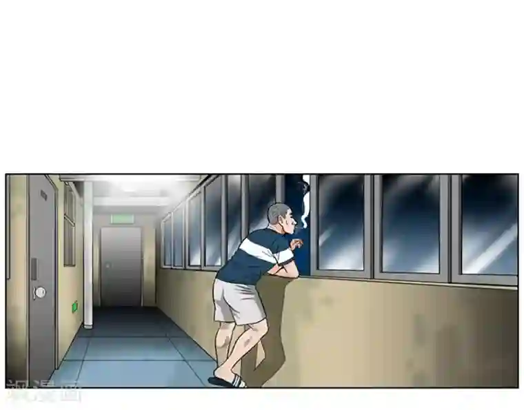 神之网式足球第20话