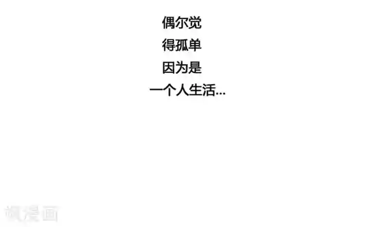 神之网式足球第20话