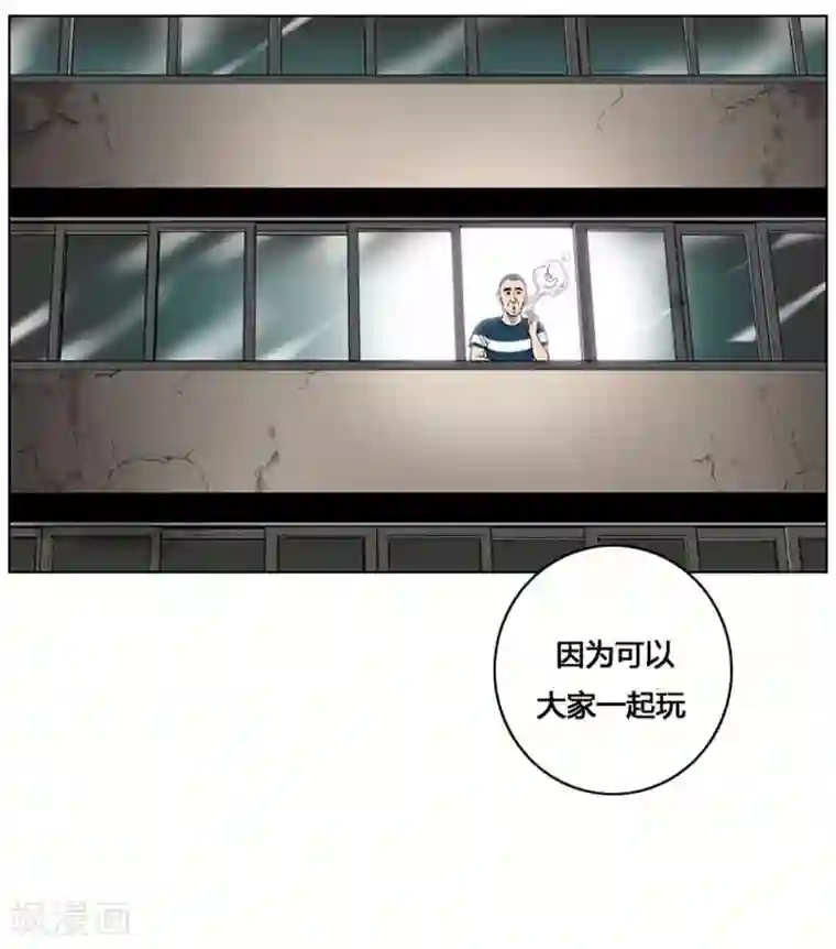 神之网式足球第20话