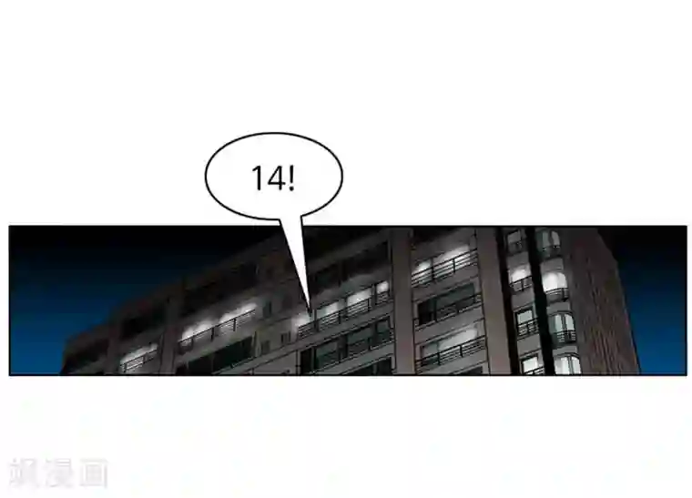 神之网式足球第20话