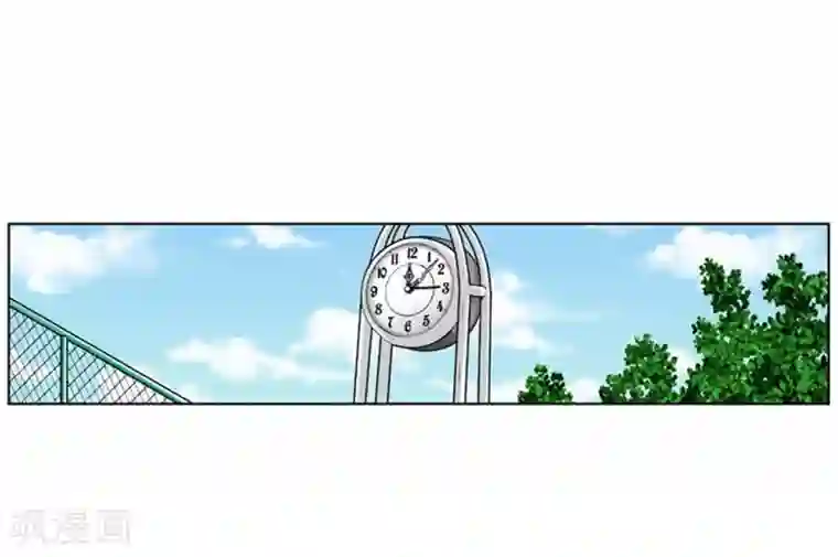 神之网式足球第21话