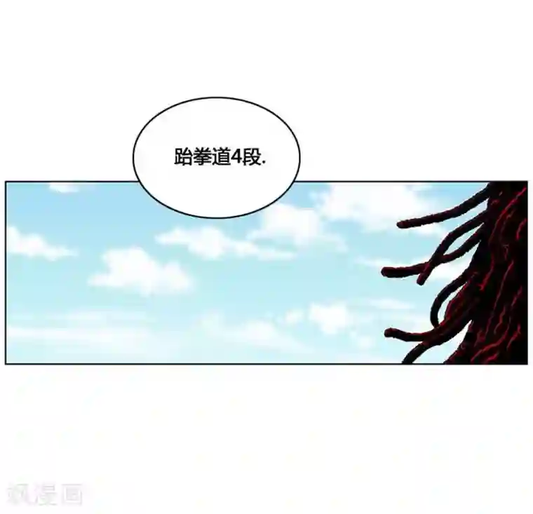 神之网式足球第21话
