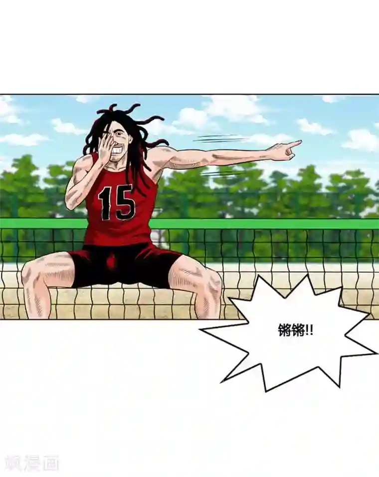 神之网式足球第21话