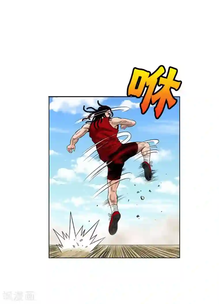 神之网式足球第21话