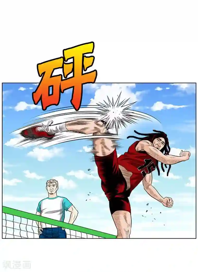 神之网式足球第21话