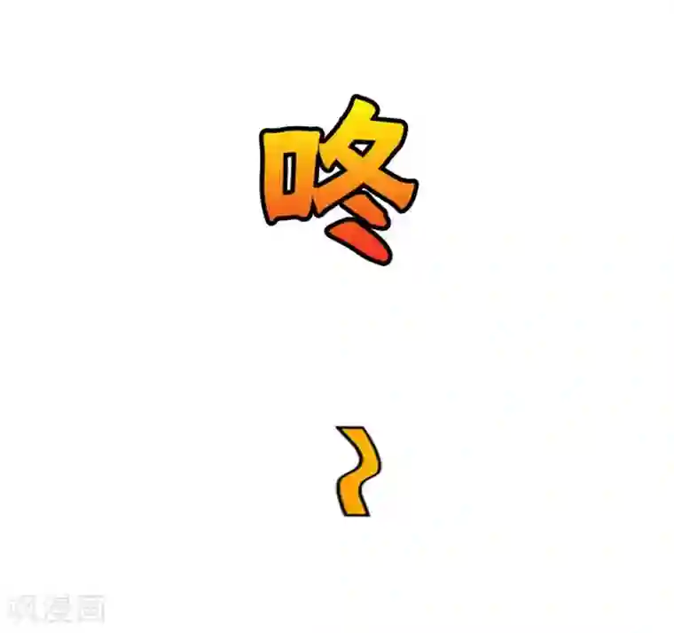 神之网式足球第21话