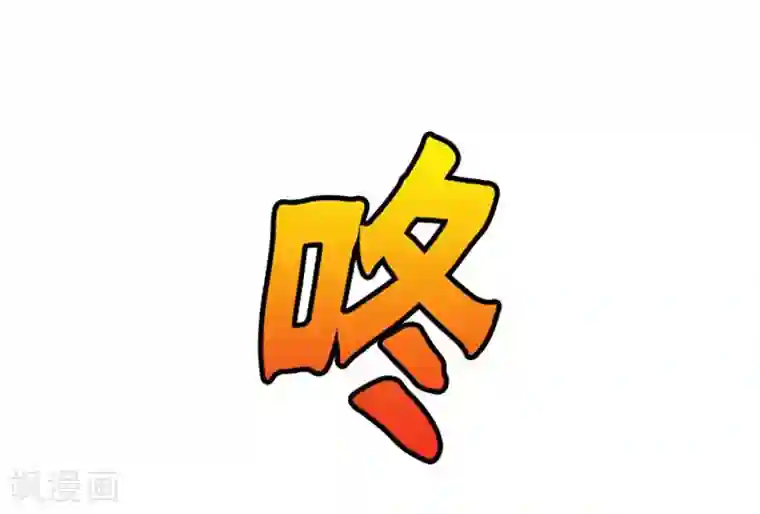 神之网式足球第21话