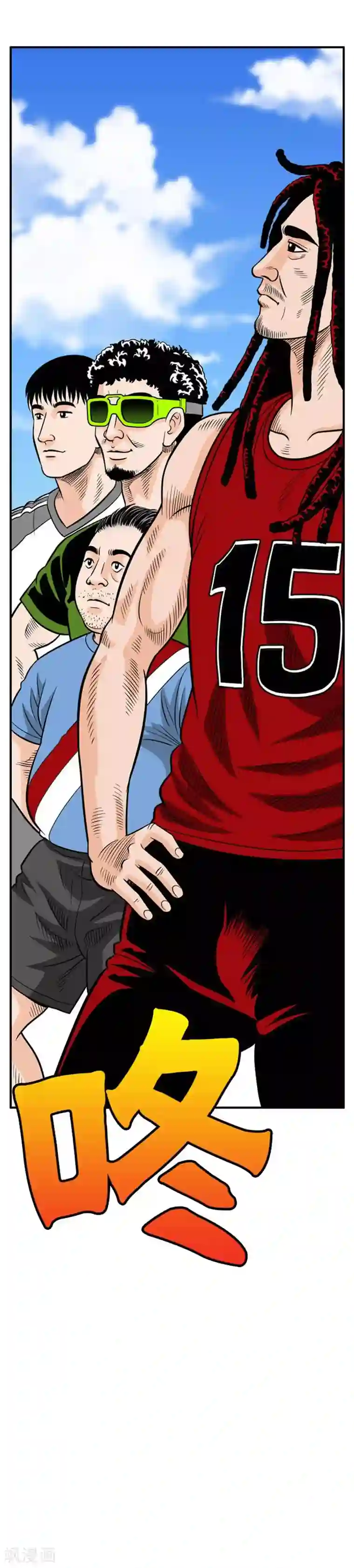 神之网式足球第21话