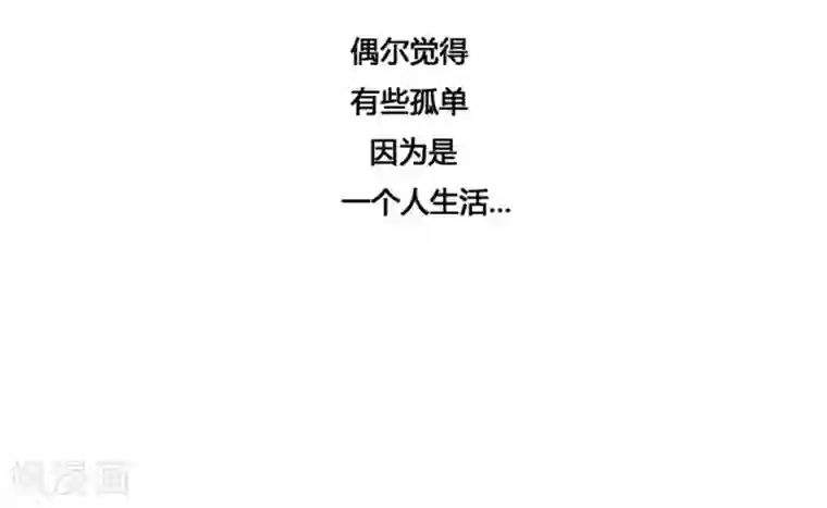 神之网式足球第21话