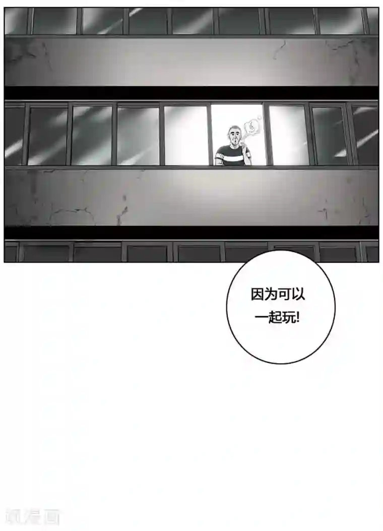 神之网式足球第21话