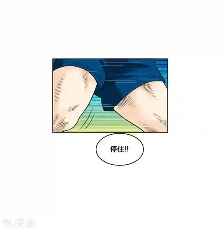 神之网式足球第22话