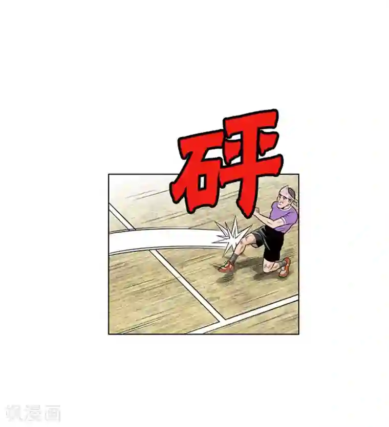 神之网式足球第22话