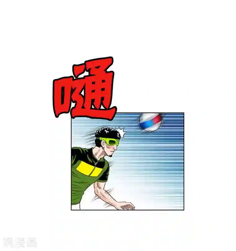 神之网式足球第22话