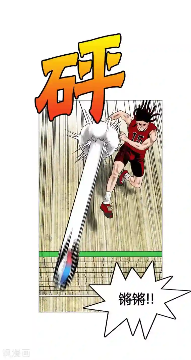 神之网式足球第22话