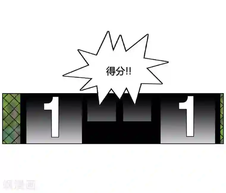 神之网式足球第22话