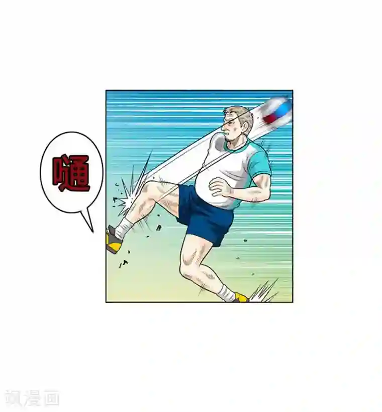 神之网式足球第22话