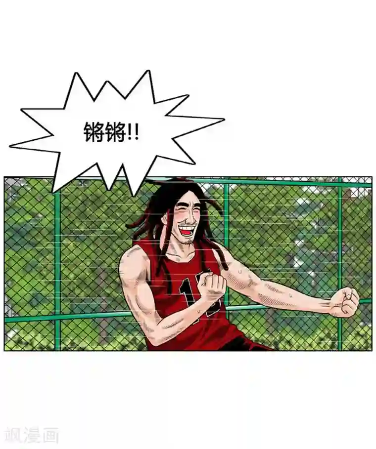 神之网式足球第22话