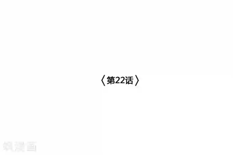 神之网式足球第22话