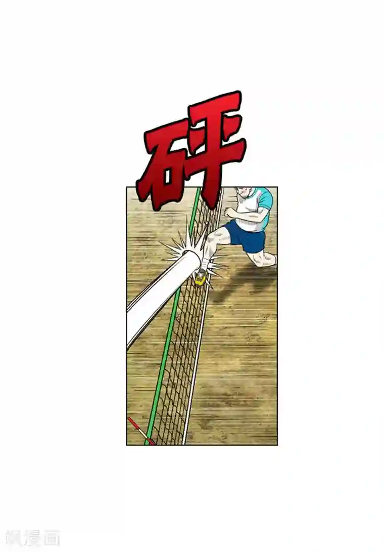 神之网式足球第22话