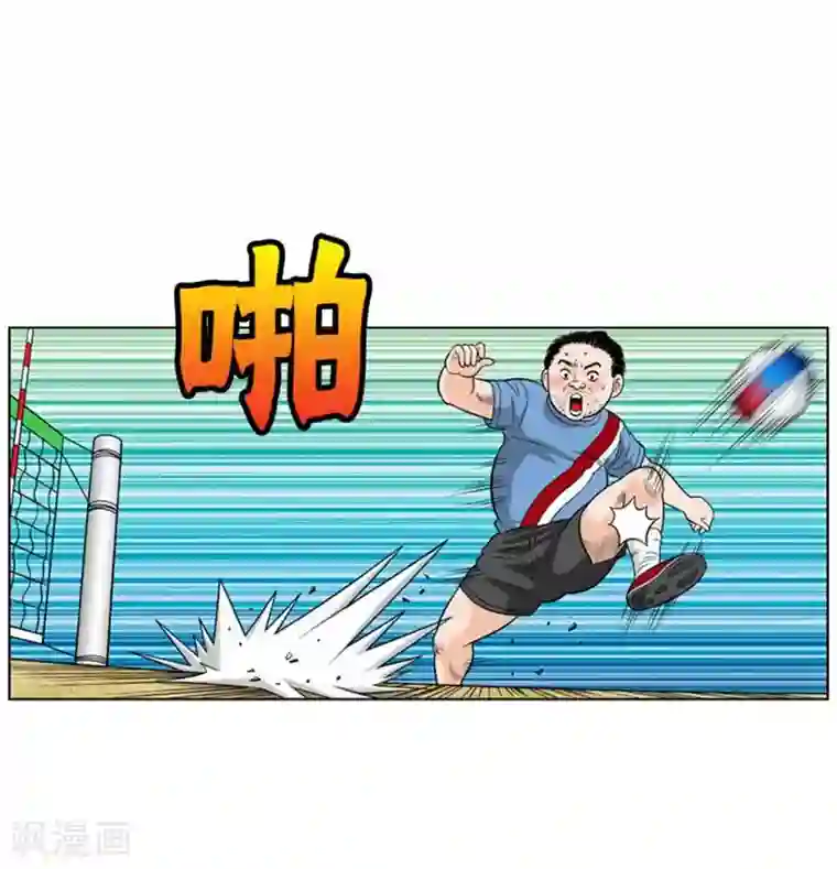 神之网式足球第22话