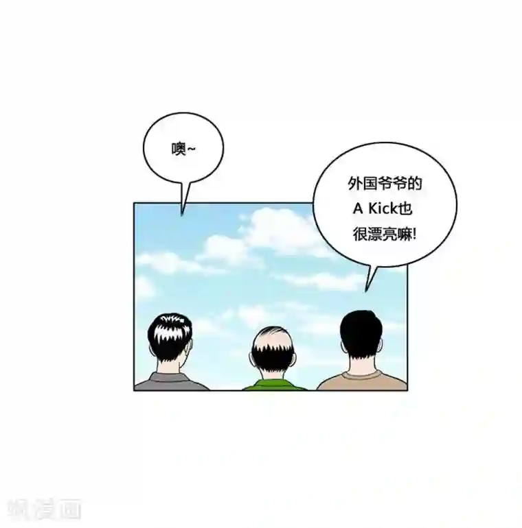 神之网式足球第22话