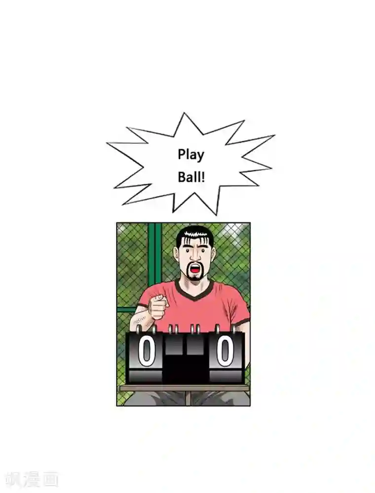 神之网式足球第22话