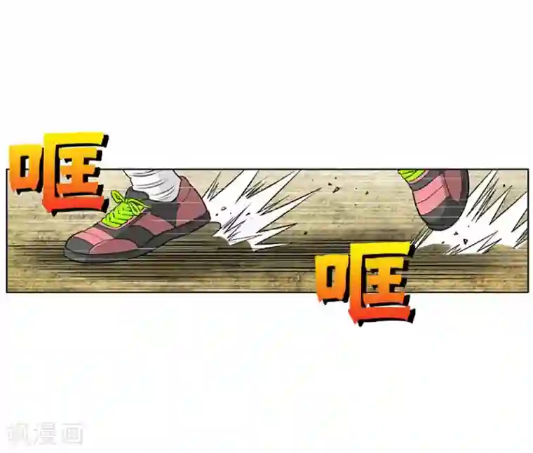 神之网式足球第22话