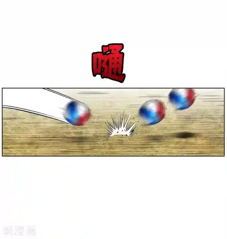 神之网式足球第22话