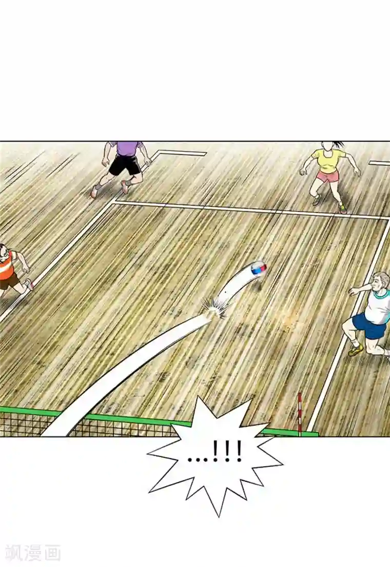 神之网式足球第22话