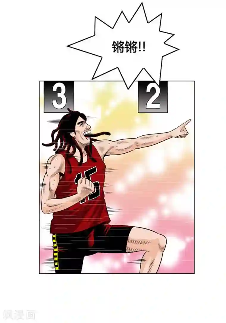 神之网式足球第22话