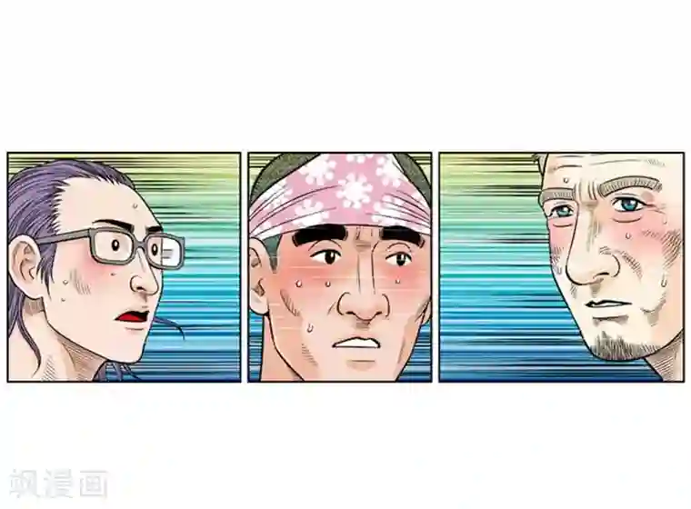 神之网式足球第22话