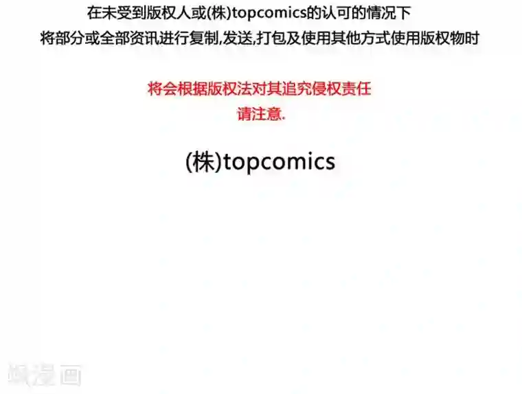 神之网式足球第22话