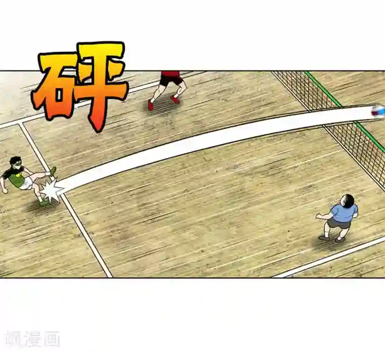 神之网式足球第22话