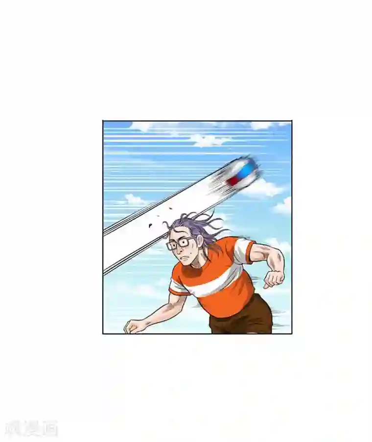 神之网式足球第23话