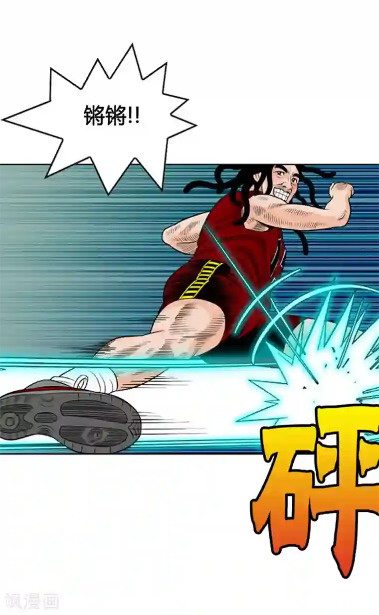 神之网式足球第23话