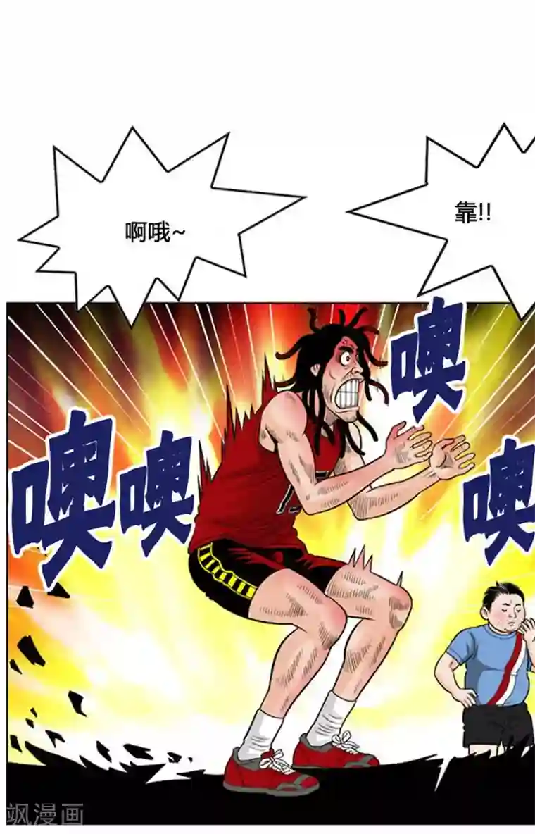 神之网式足球第23话