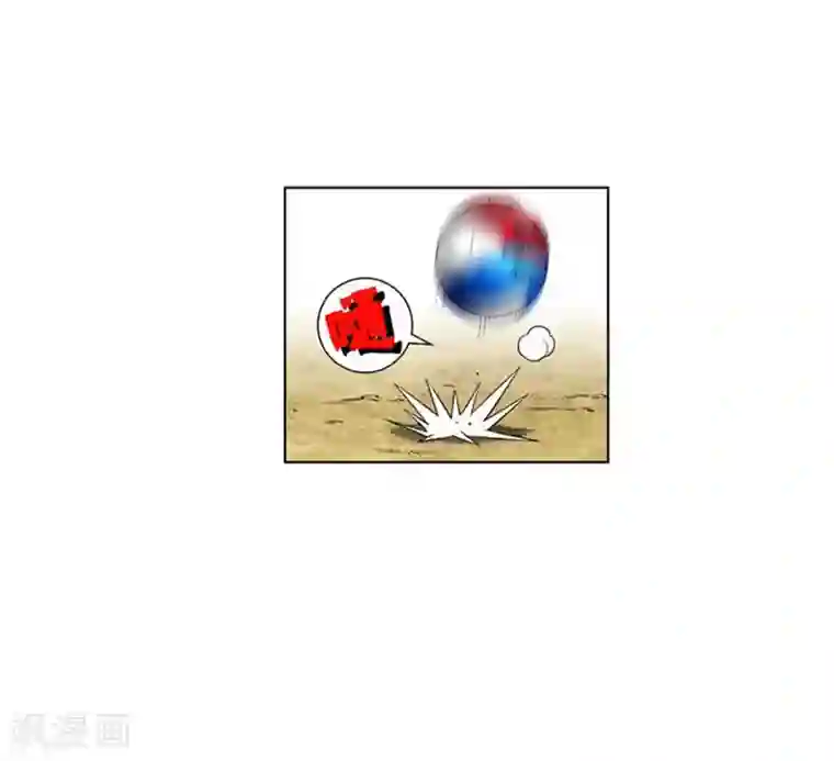 神之网式足球第23话