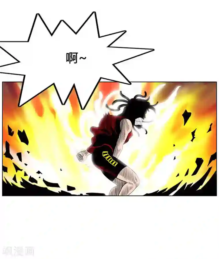 神之网式足球第23话