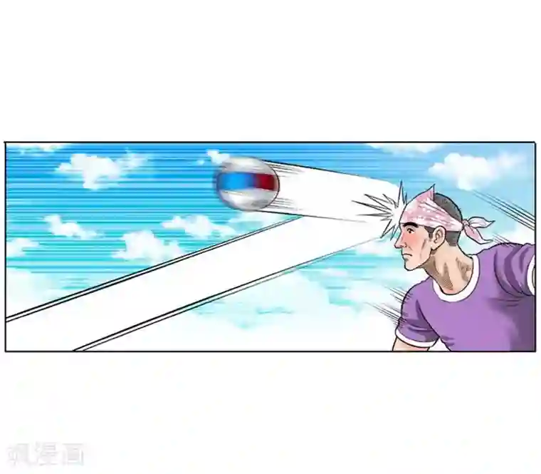 神之网式足球第23话