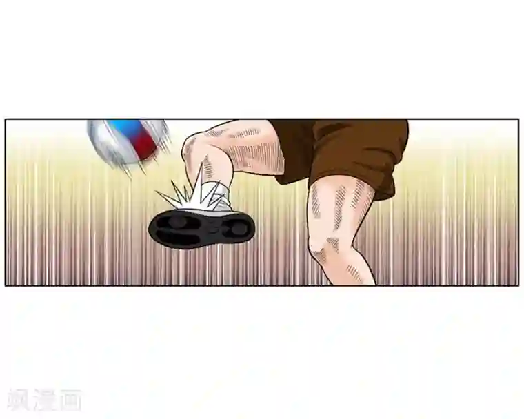 神之网式足球第23话