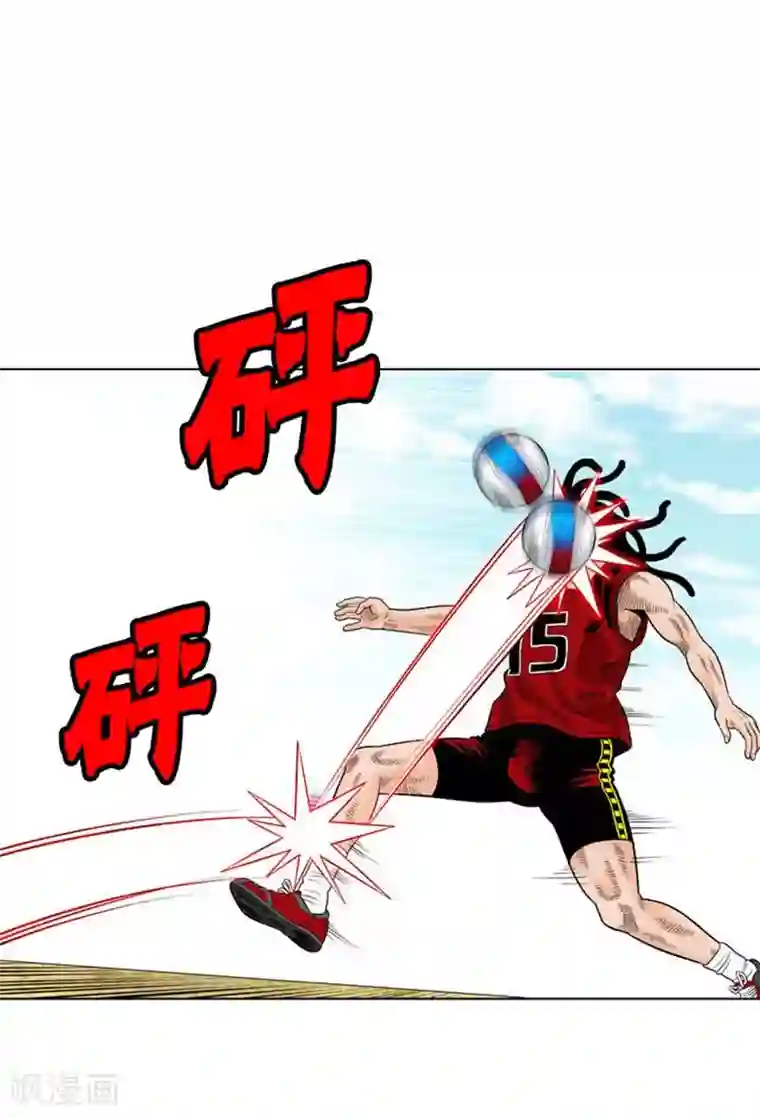 神之网式足球第23话