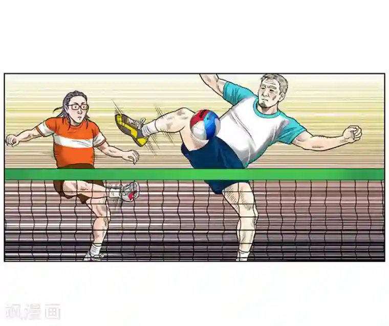 神之网式足球第23话