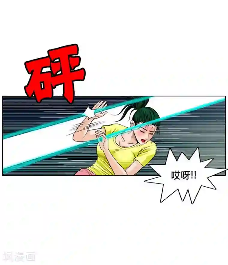 神之网式足球第24话