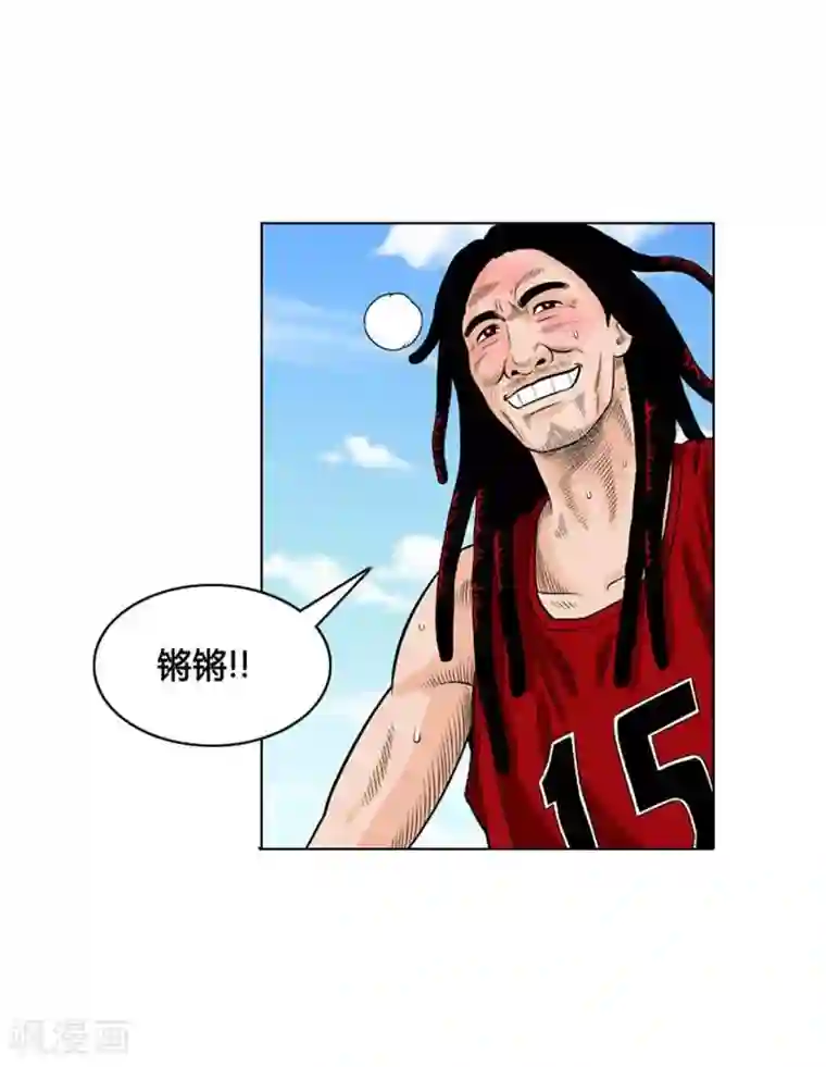 神之网式足球第24话