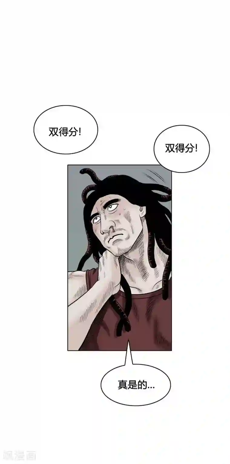 神之网式足球第24话