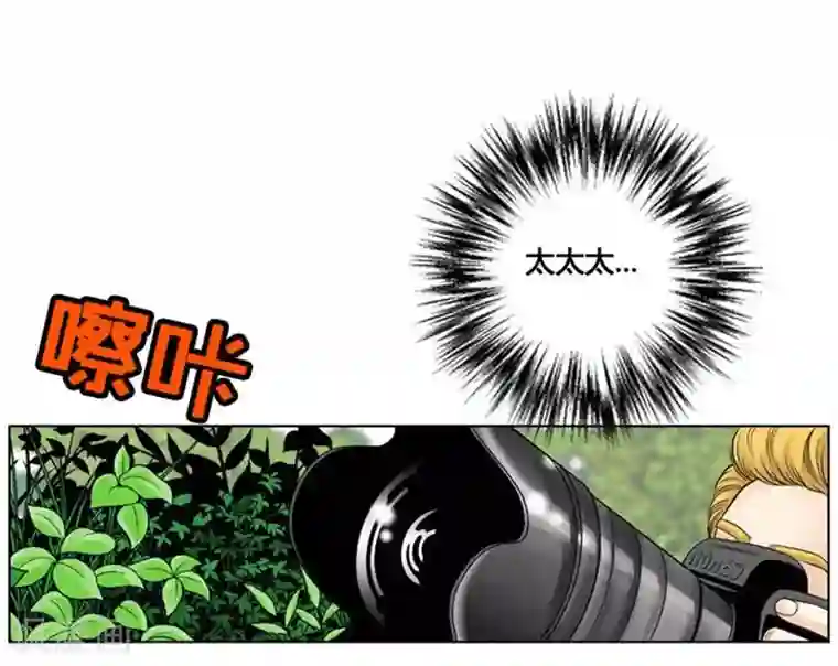 神之网式足球第24话