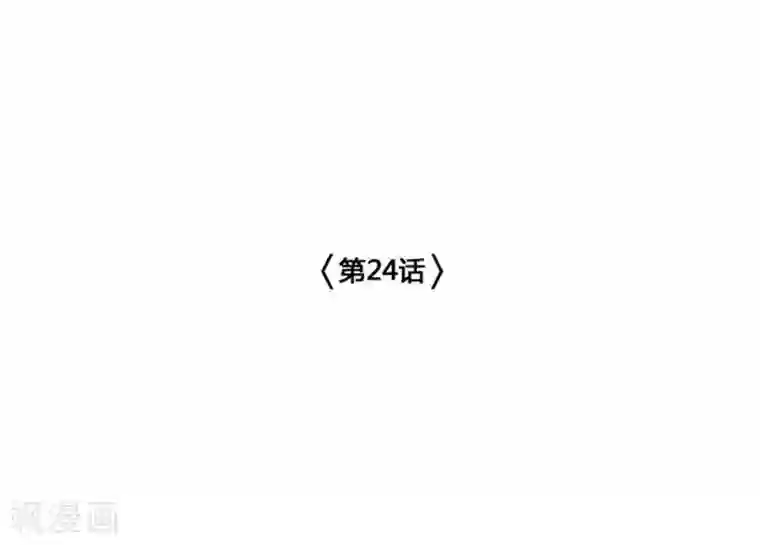 神之网式足球第24话